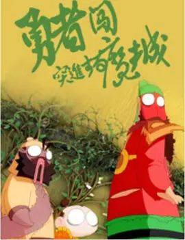 risingstorm2进不去_免费